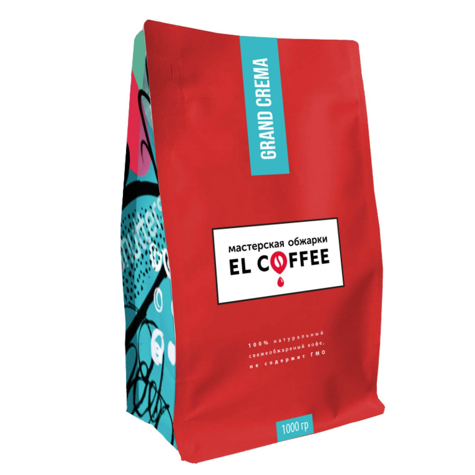 Дизайн упаковки для кофе для компании "El Coffee"