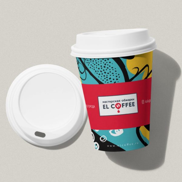 Дизайн фирменного стаканчика для компании "El Coffee"